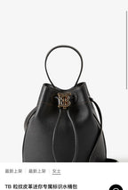 B-Berry Bags - Women Love Luxury Bags - 328