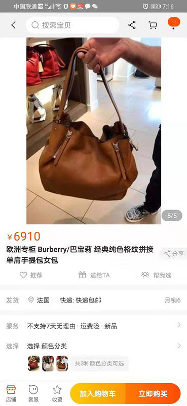 B-Berry Bags - Women Love Luxury Bags - 787