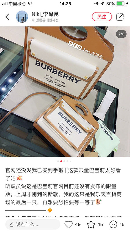 B-Berry Bags - Women Love Luxury Bags - 1052