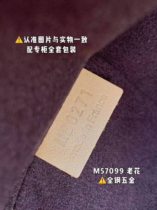LO - LV Bags - 15956