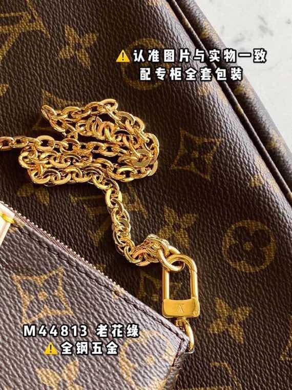 LO - LV Bags - 16952