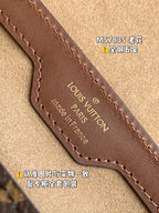 LO - LV Bags - 16605