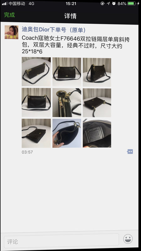 LO - CCH Bags - 548