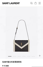 BB - YSL Bag - 3750
