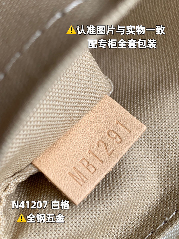 LO - LV Bags - 16453