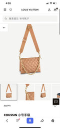 LO - LV Bags - 15802