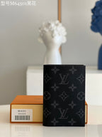 BB - LV Bags - 17288
