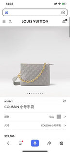LO - LV Bags - 15804