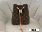 LO - LV Bags - 15075
