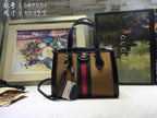 LO - GCC Bags - 2323