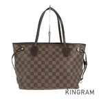 LO-LV bags 5821