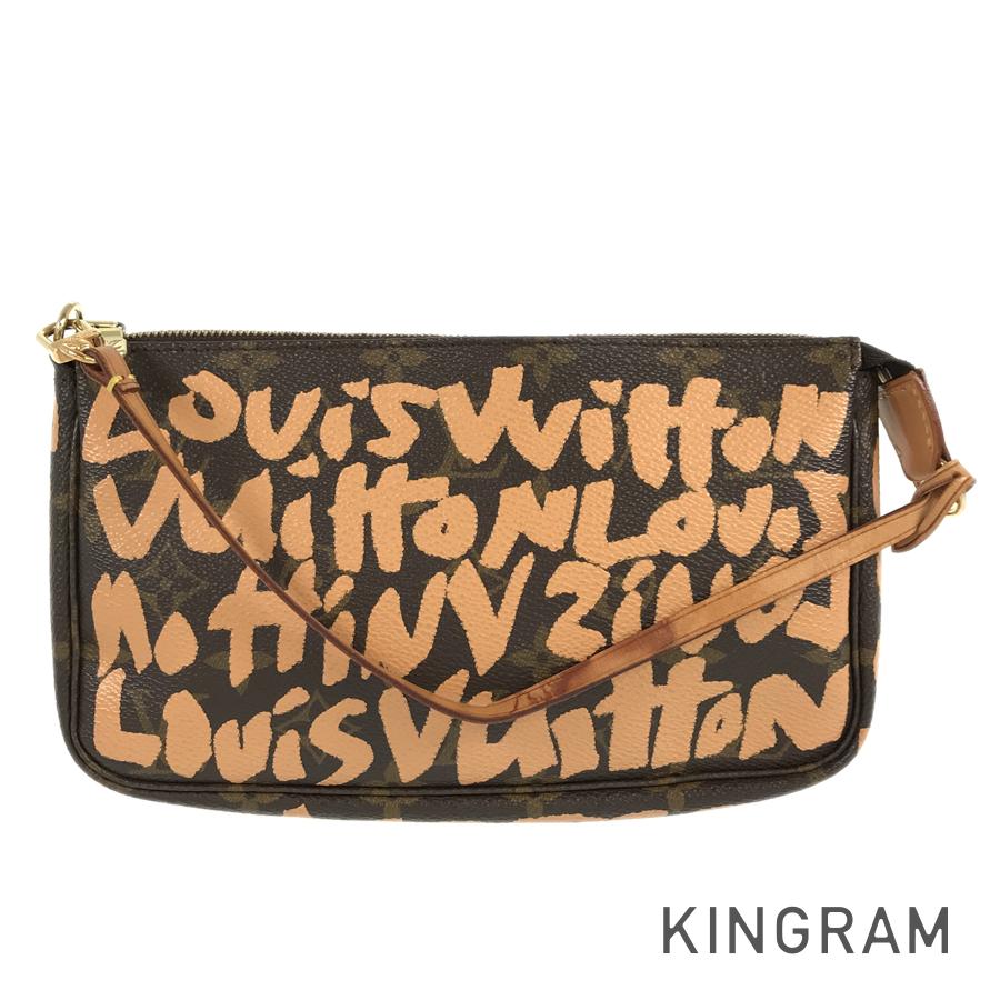 LO-LV bags 5763