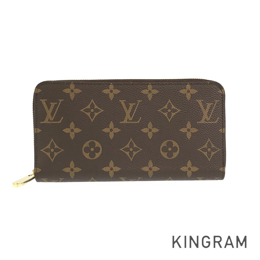 LO-LV bags 5756