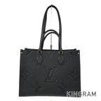 LO-LV bags 5286