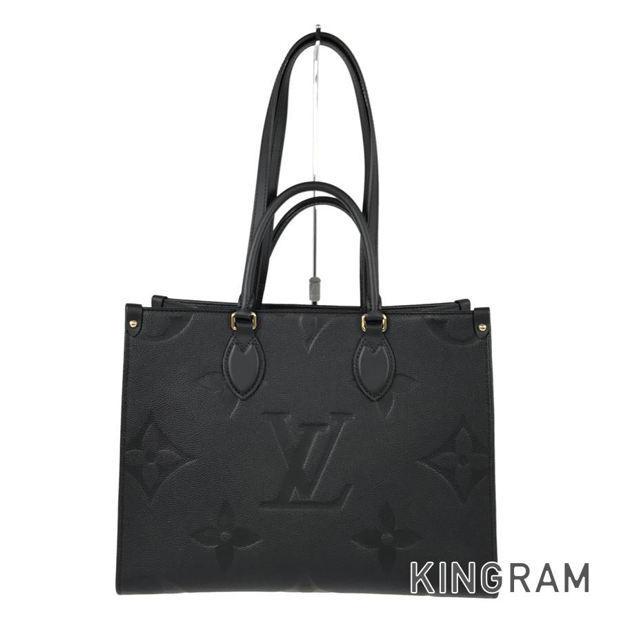 LO-LV bags 5286