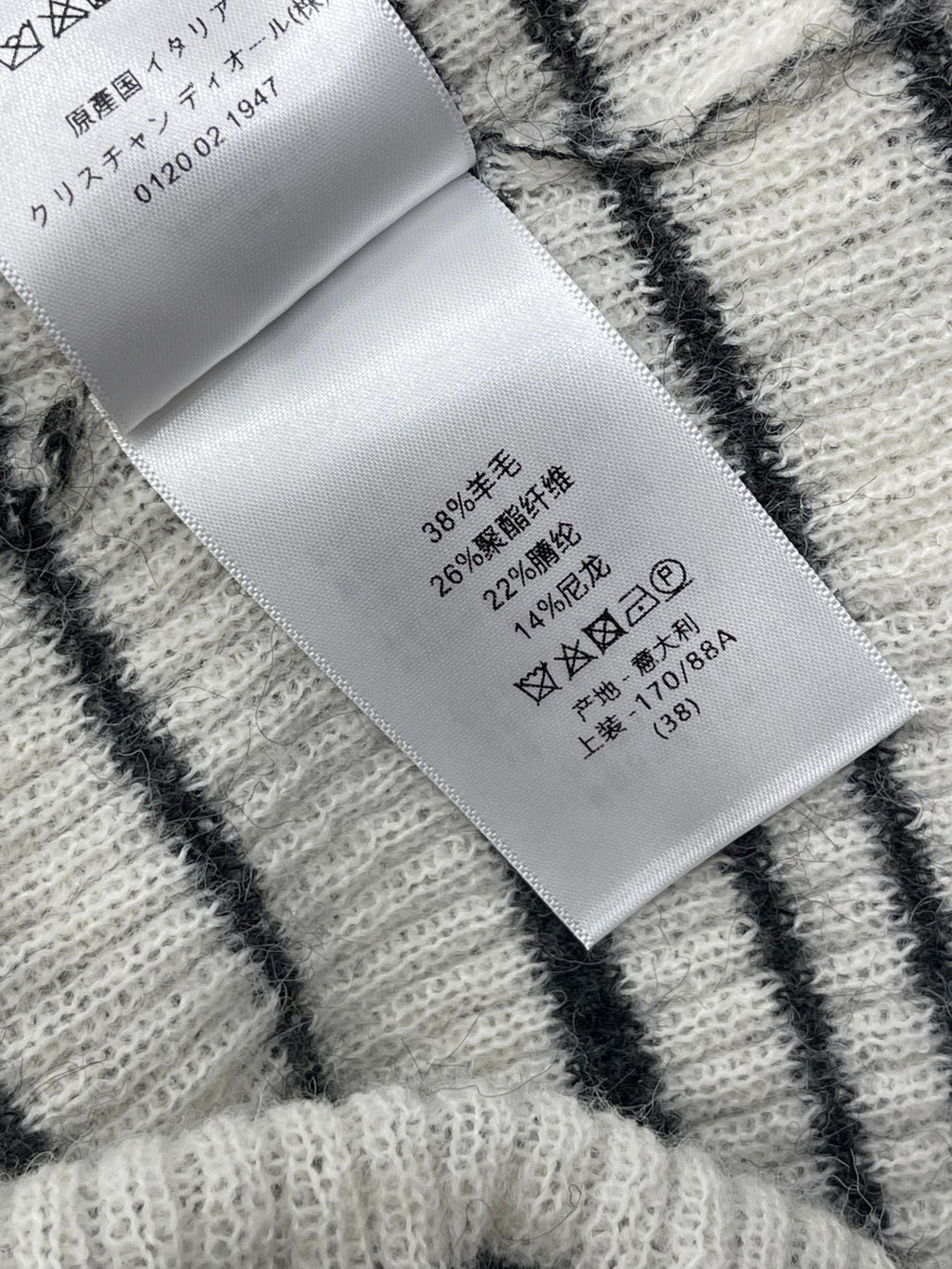 DIOR 25S CARDIGAN STYLE 140