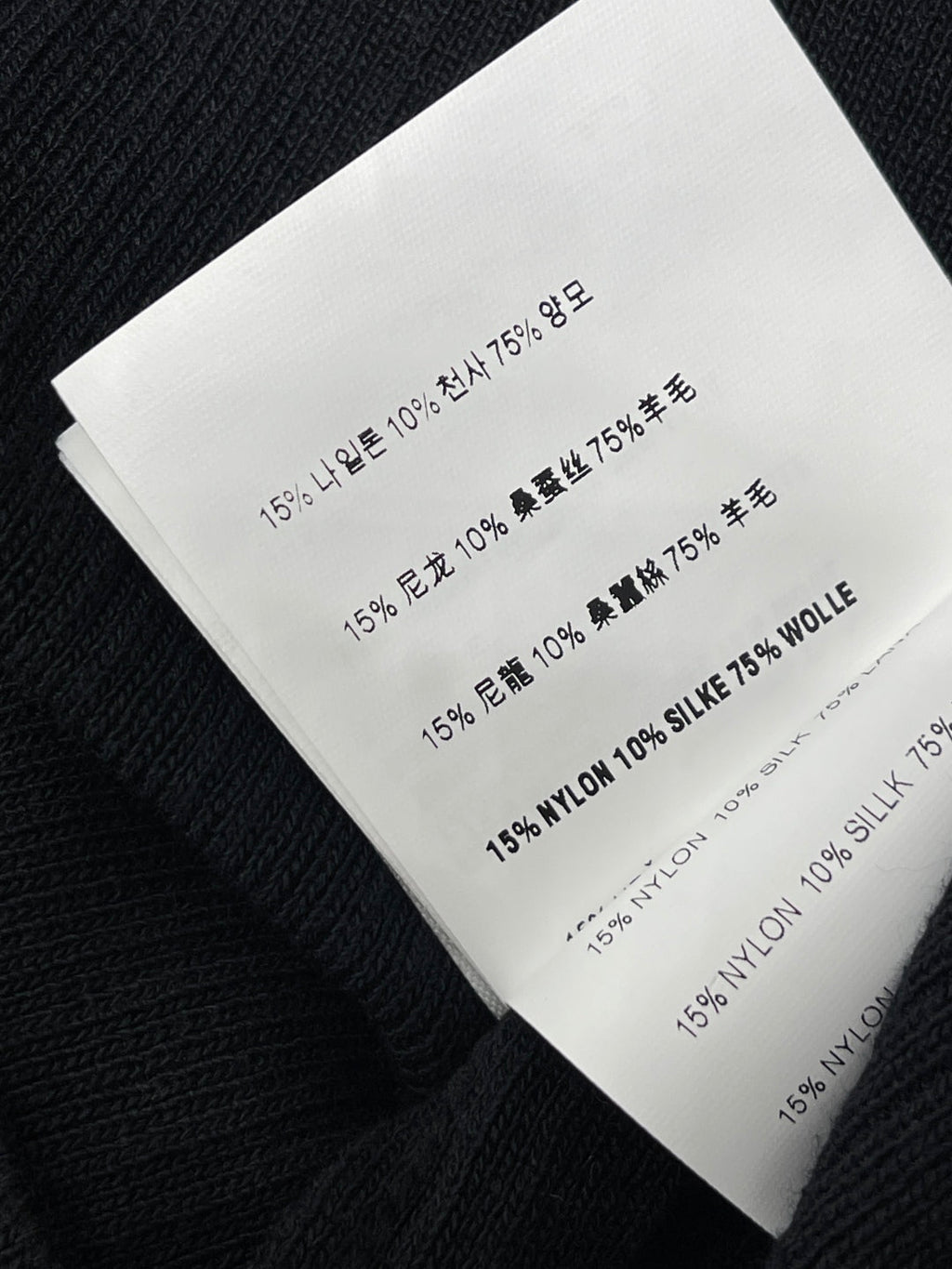 MIUMIU CARDIGAN STYLE 609