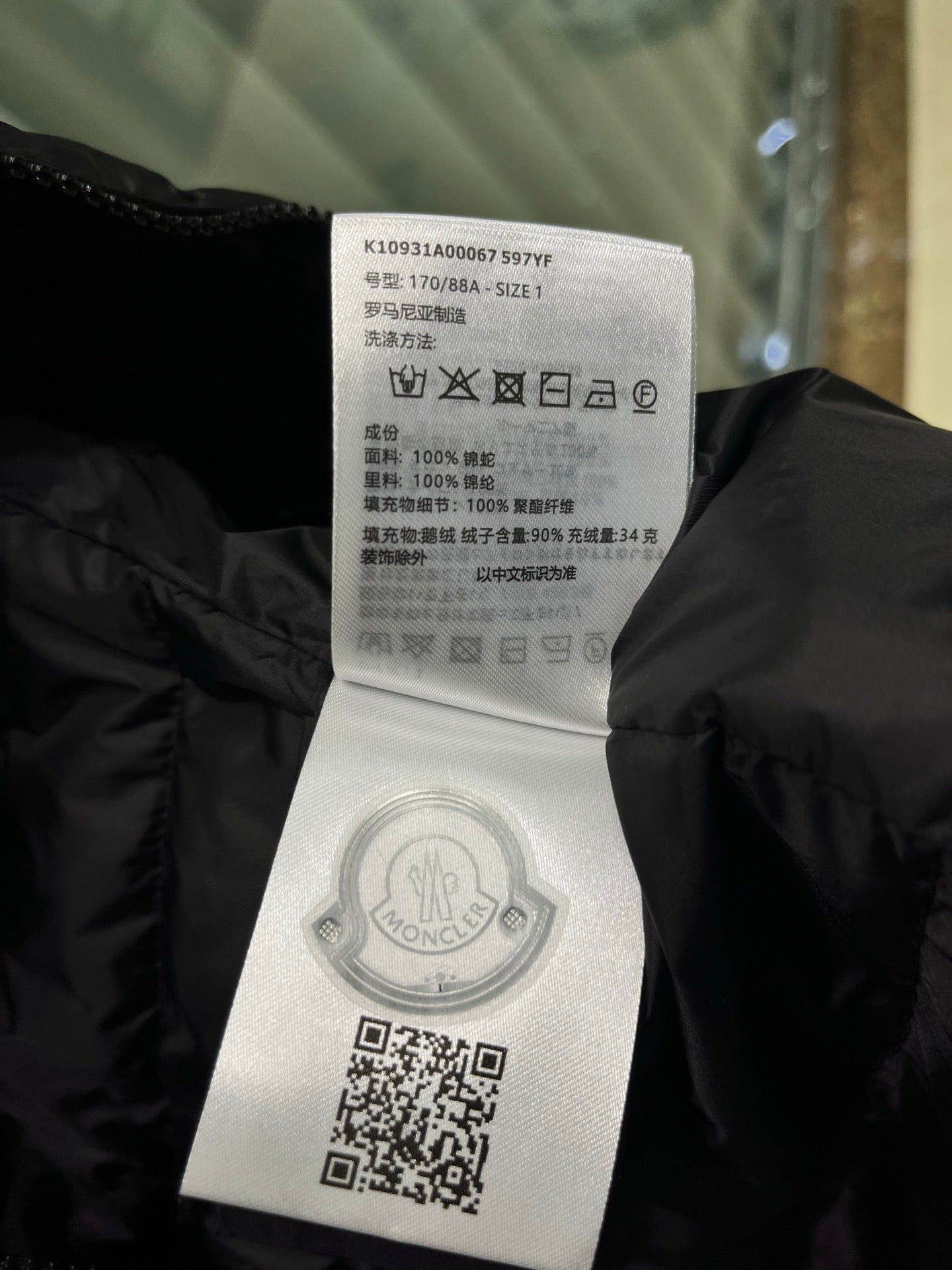 MONCLER 25S DOWN VEST IN BLACK 008