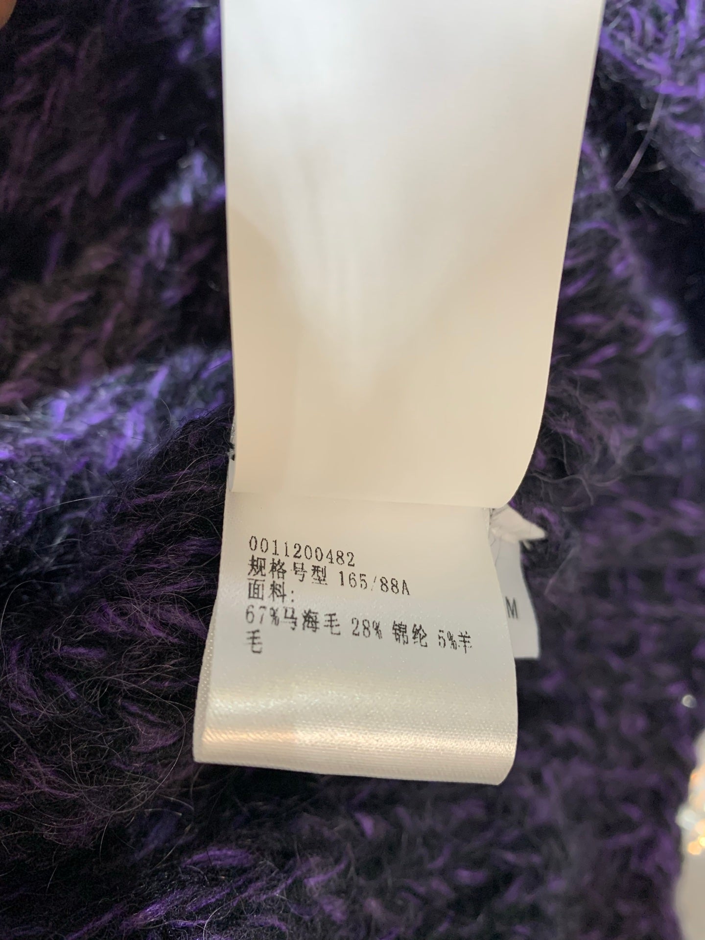 LOEWE SWEATER STYLE 220