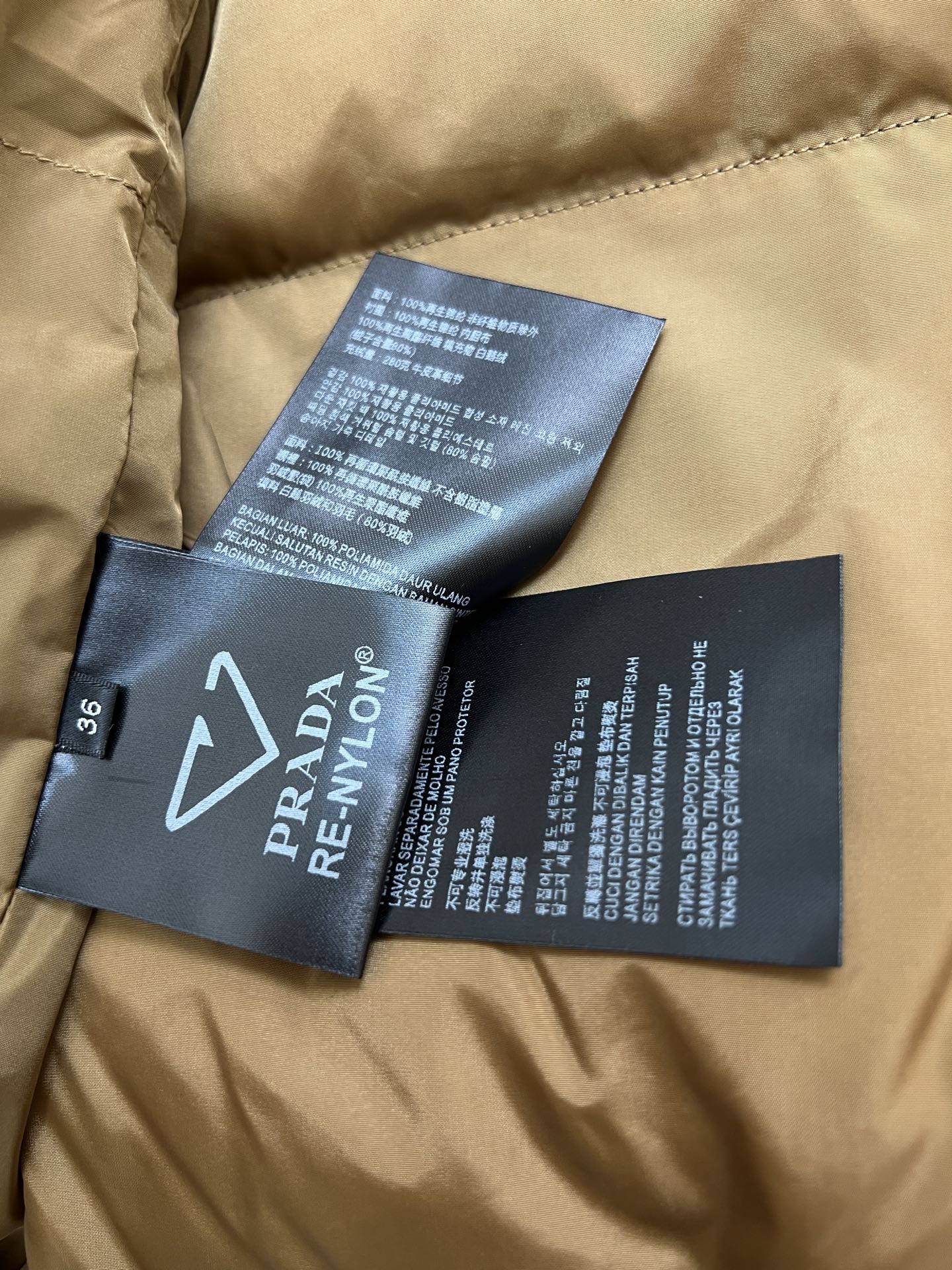PRADA 25S PUFFER JACKET 620544