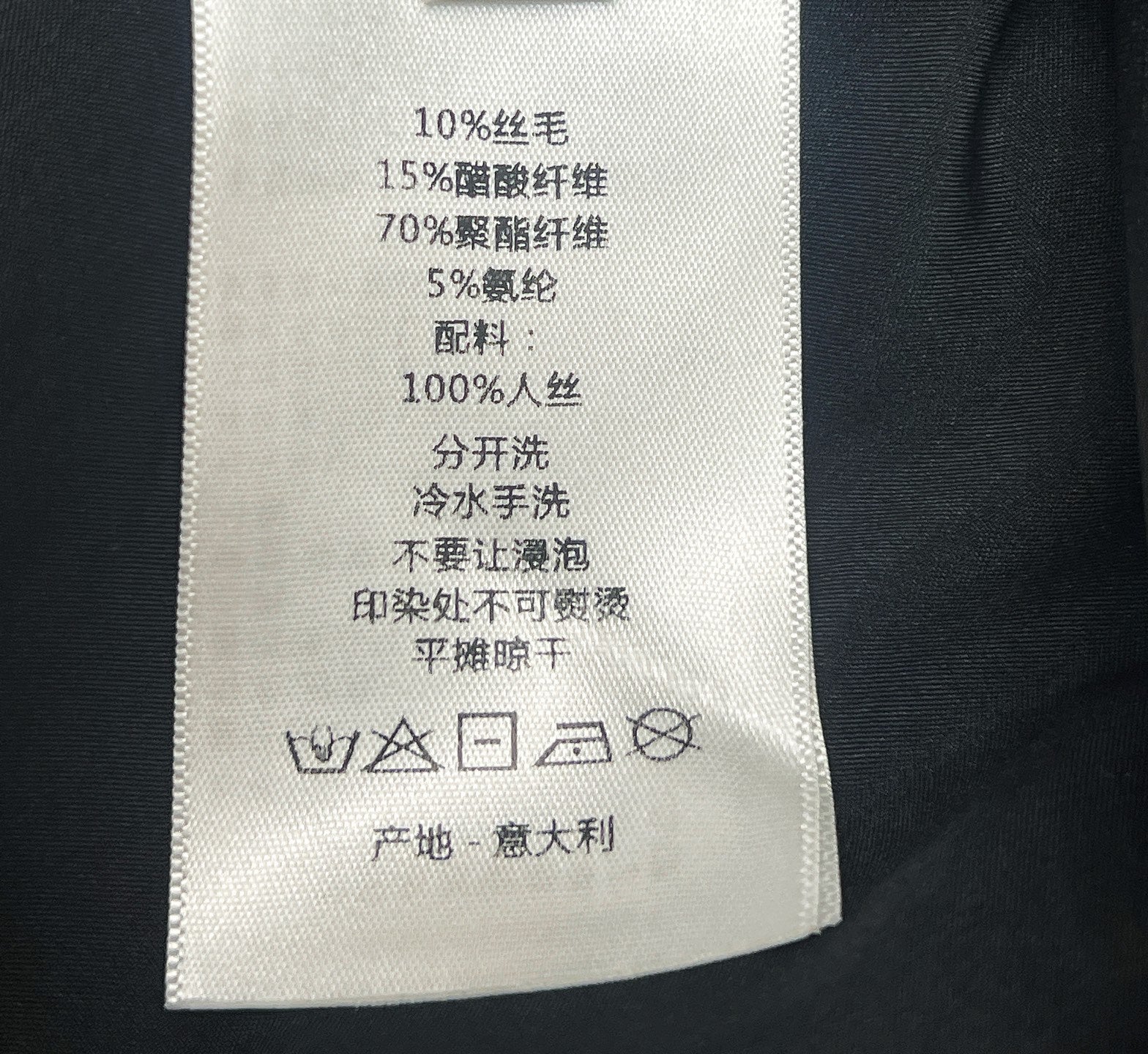 DIOR 25S TWO-PIECE V-NECK BLAZER DRESS 472