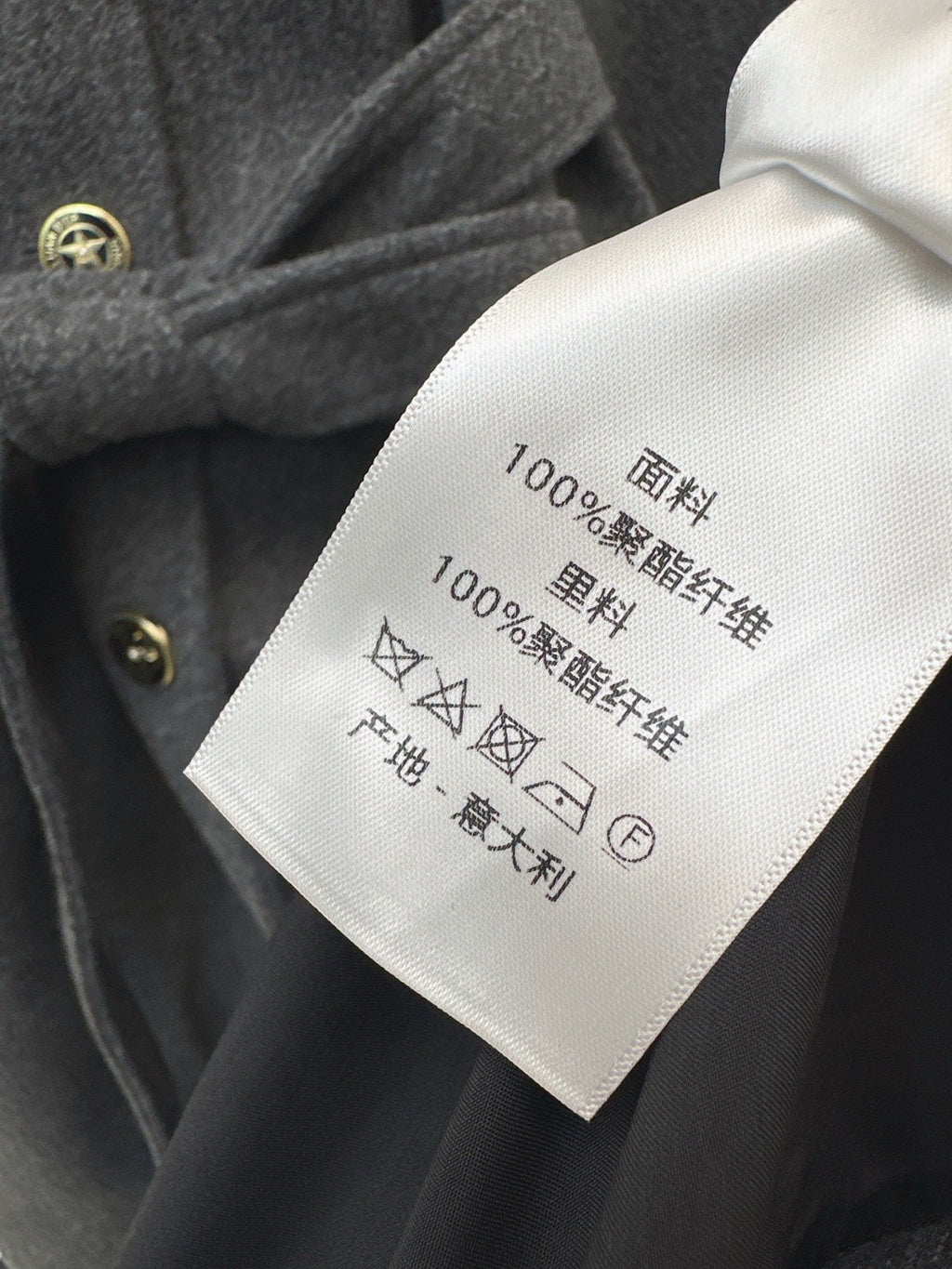 DIOR 25S LONG KNIT COAT 589