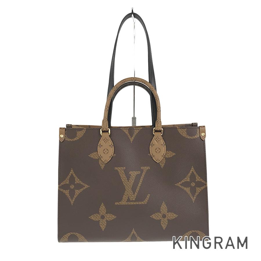 LO-LV bags 5791