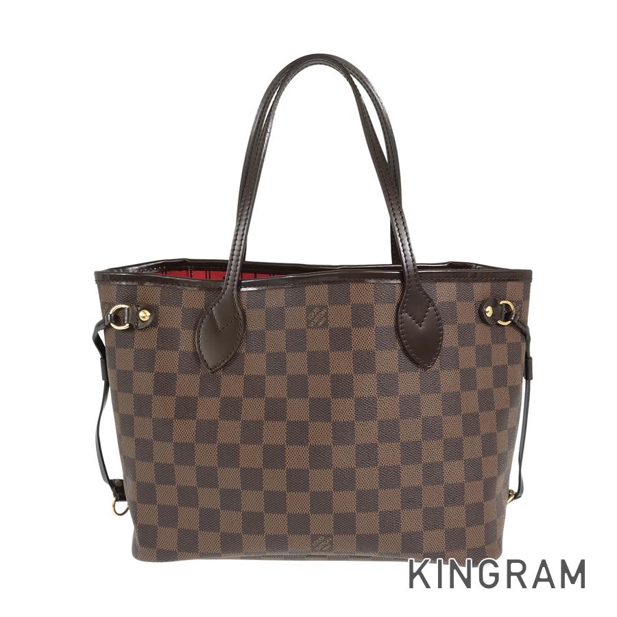 LO-LV bags 5353