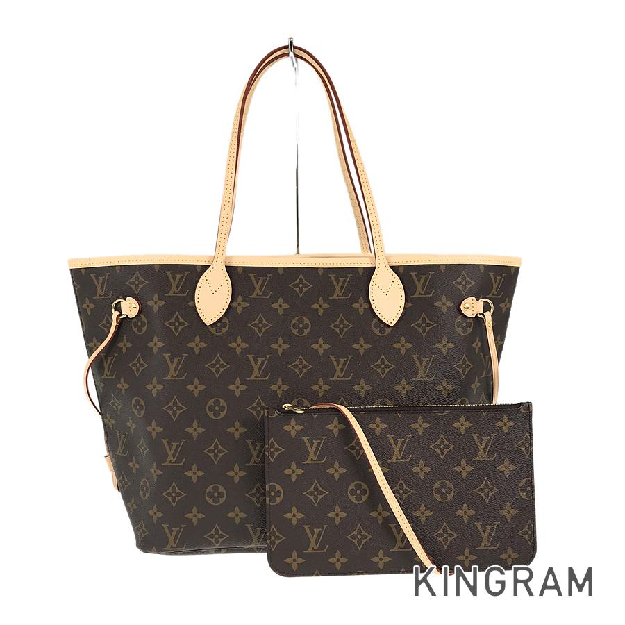 LO-LV bags 5817