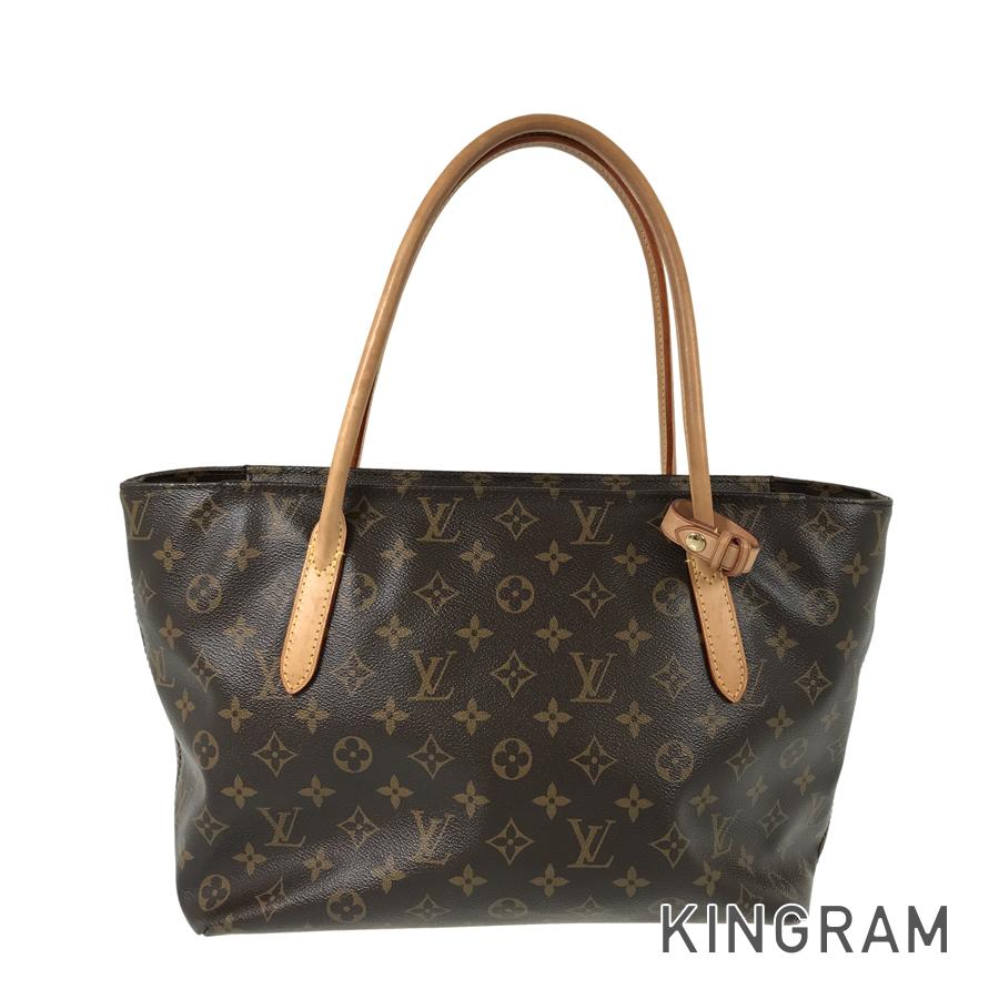 LO-LV bags 5656