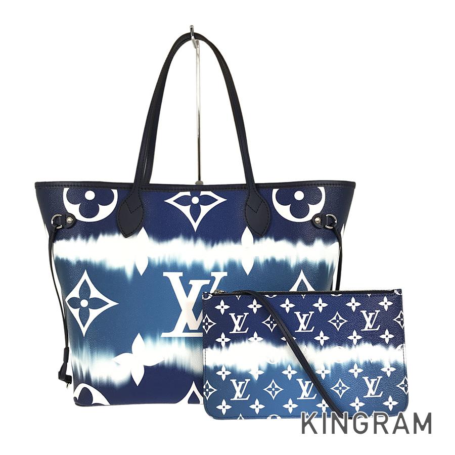 LO-LV bags 5797