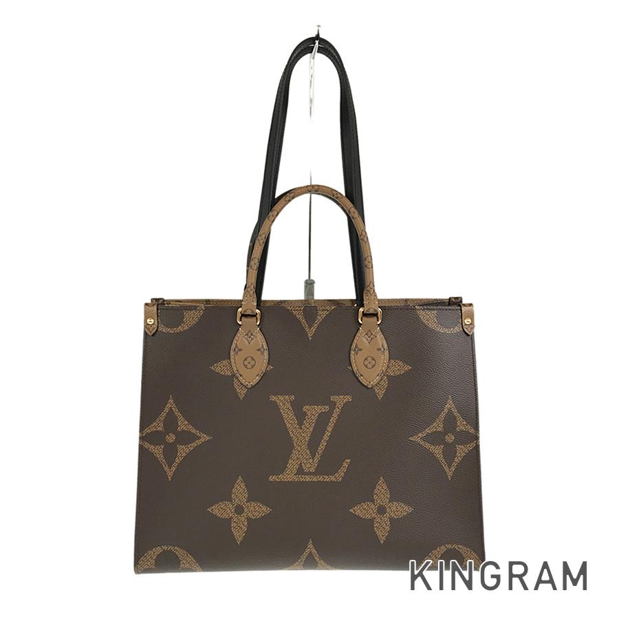 LO-LV bags 5819