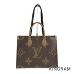 LO-LV bags 5819