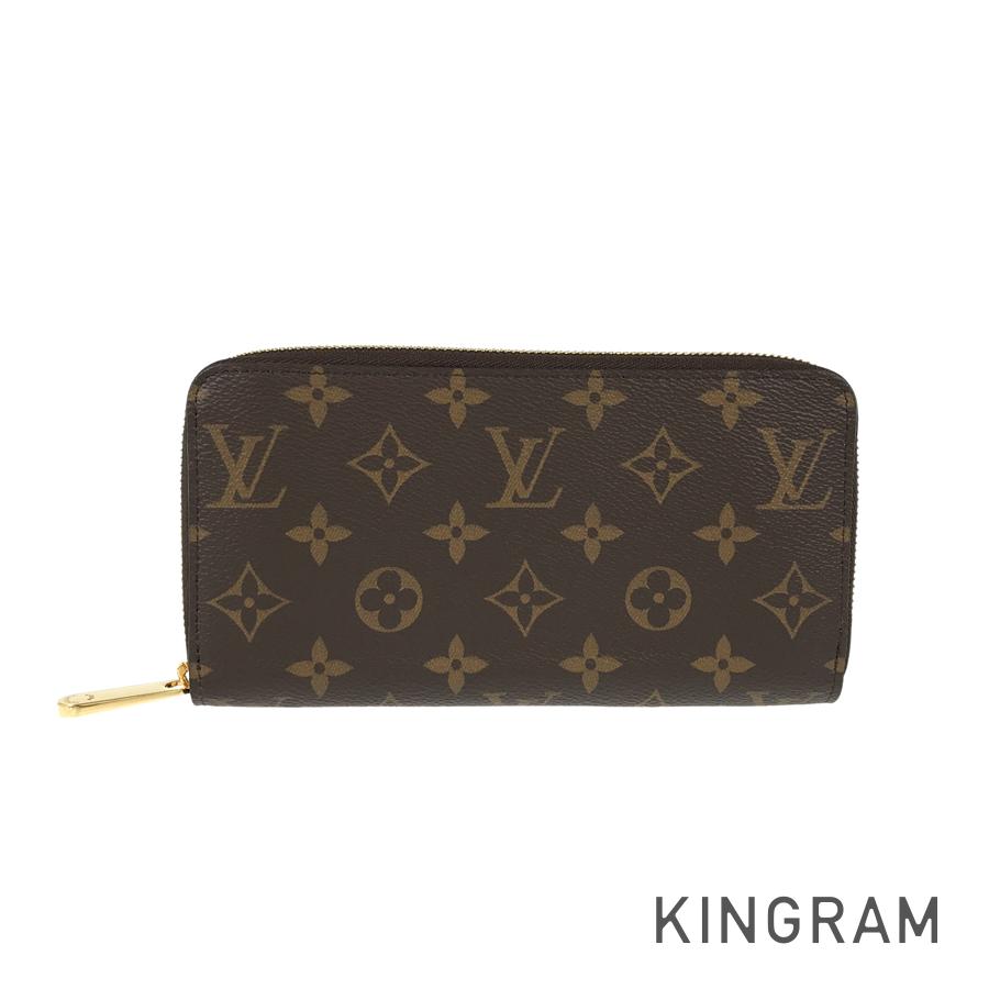 LO-LV bags 5708
