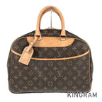 LO-LV bags 5463