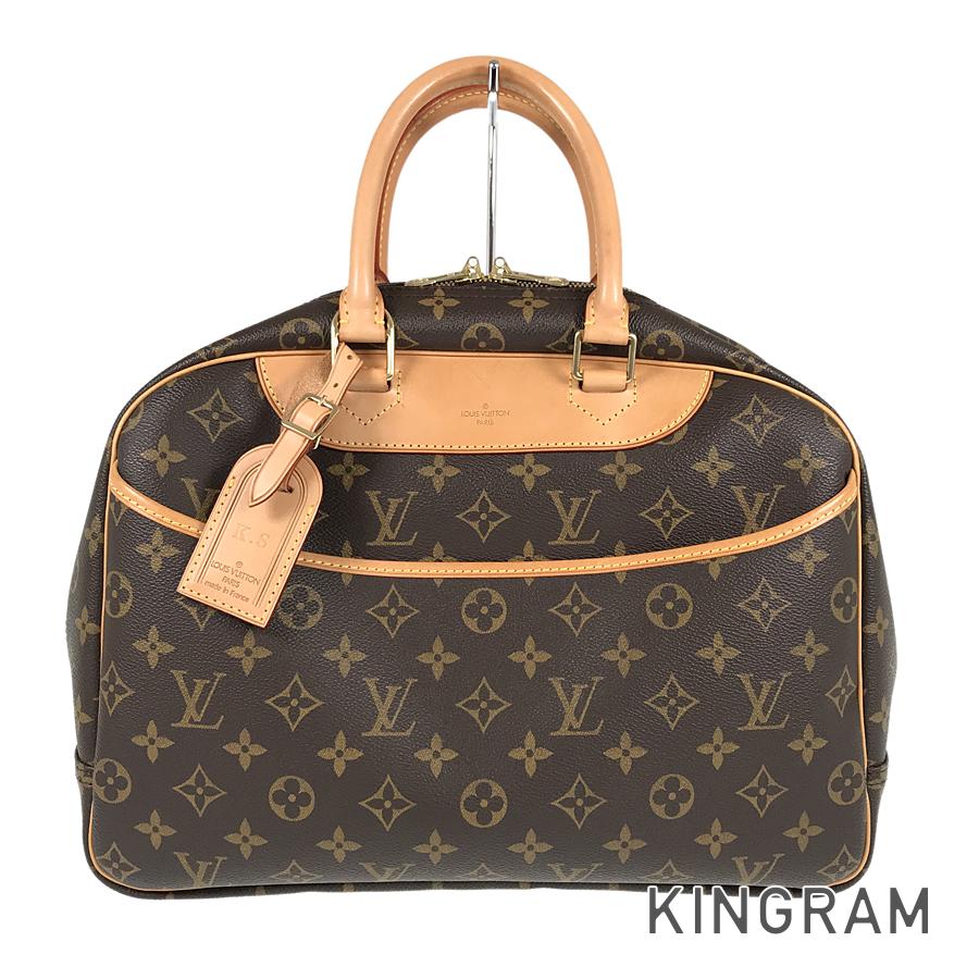 LO-LV bags 5463