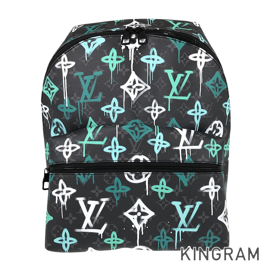 LO-LV bags 5466
