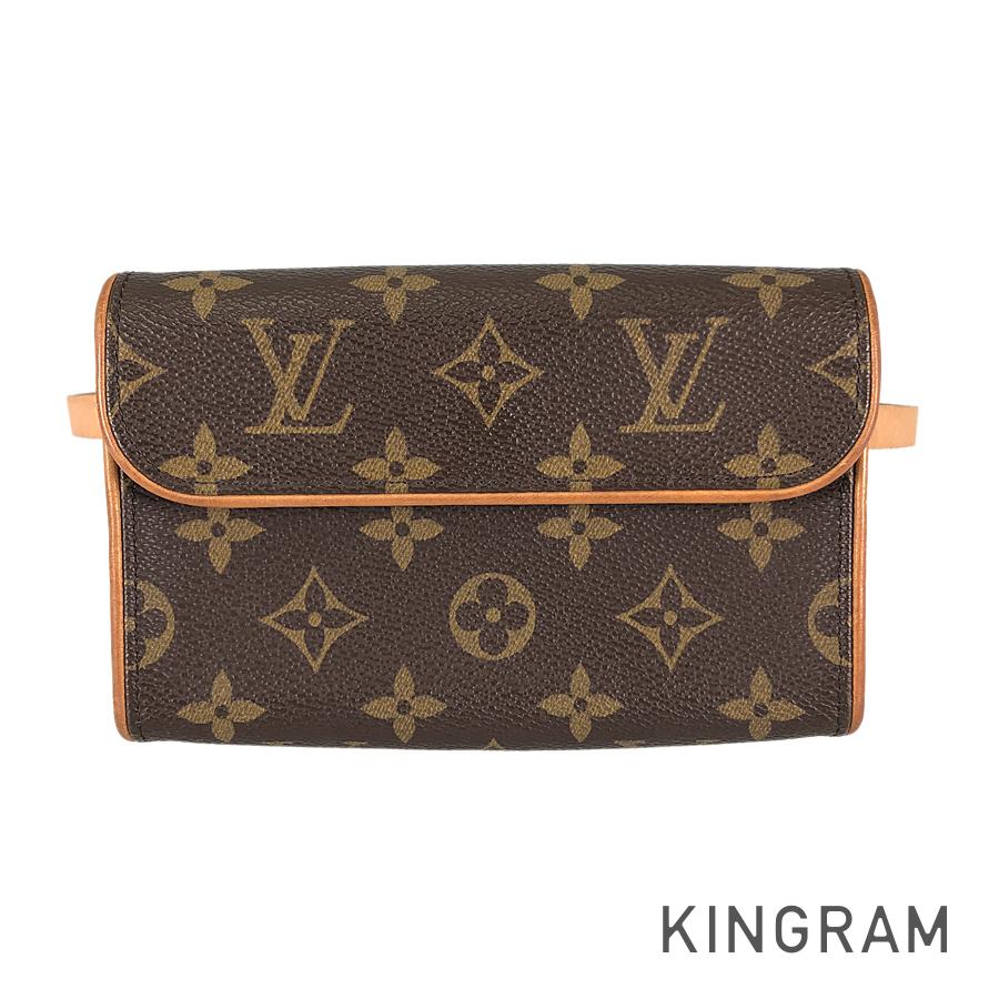 LO-LV bags 5618