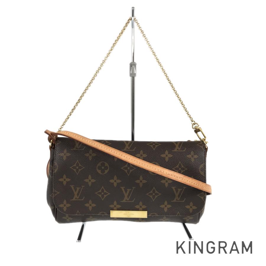LO-LV bags 5688
