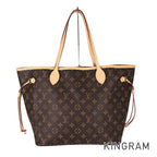 LO-LV bags 5507