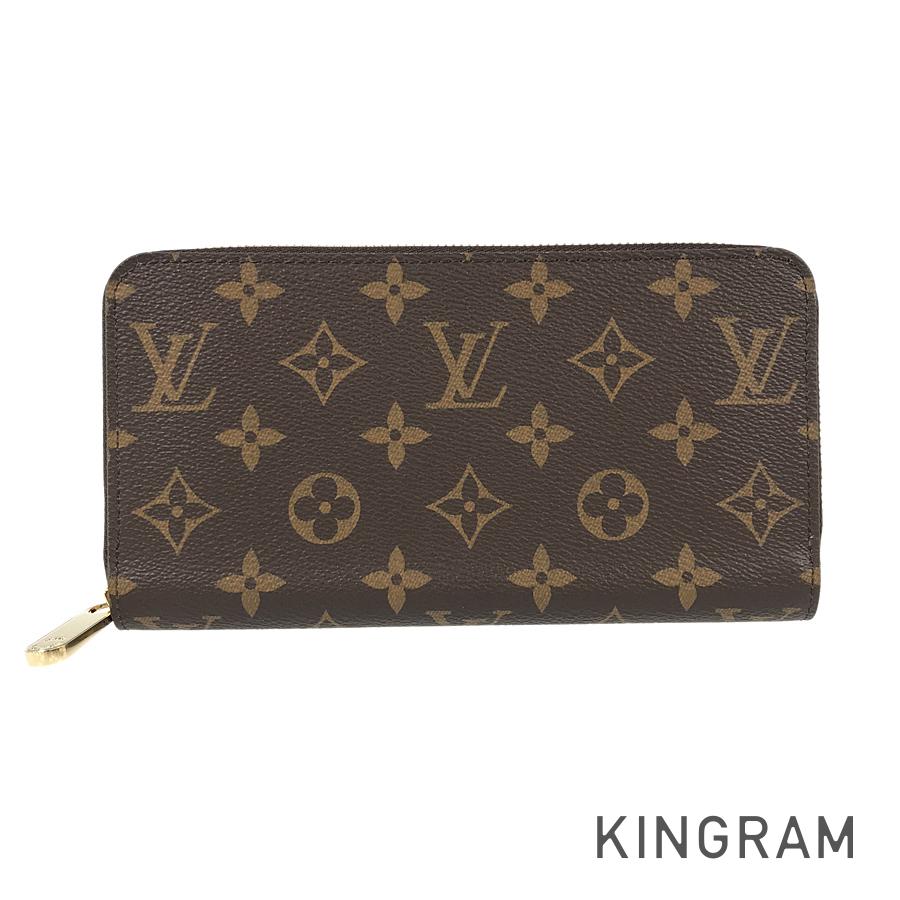 LO-LV bags 5287