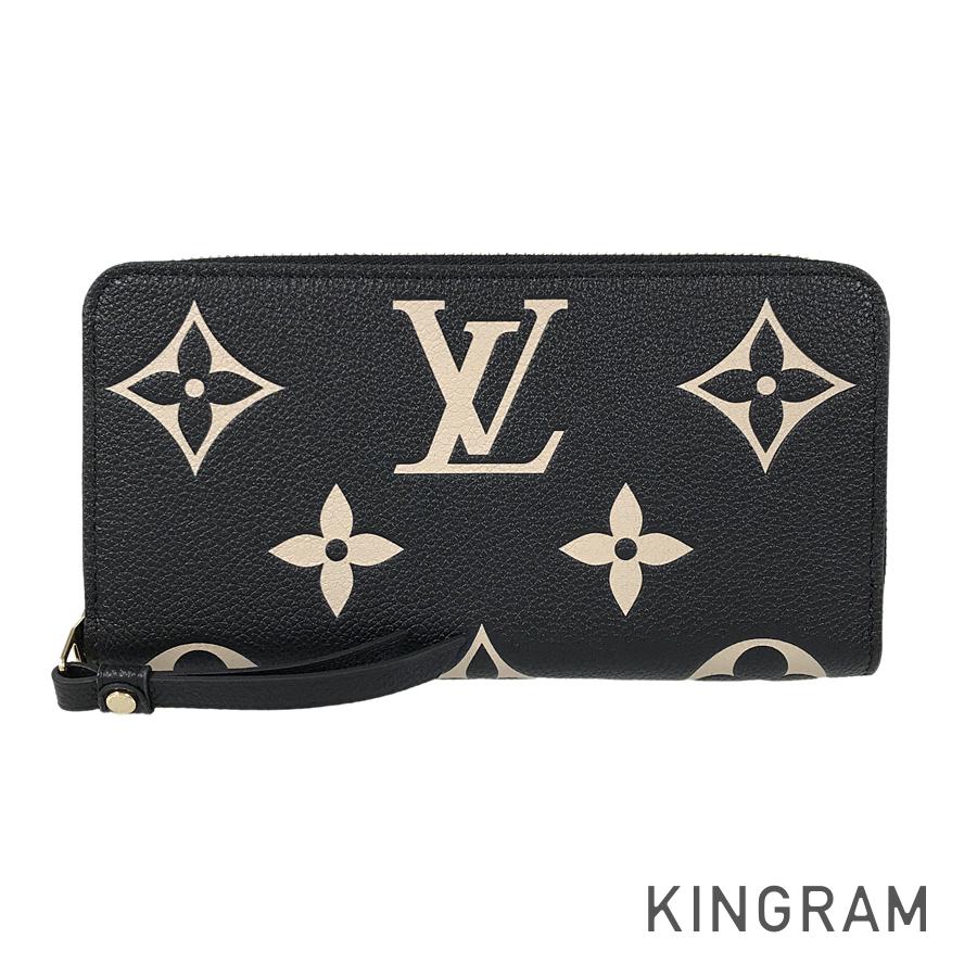 LO-LV bags 5177