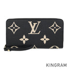 LO-LV bags 5177