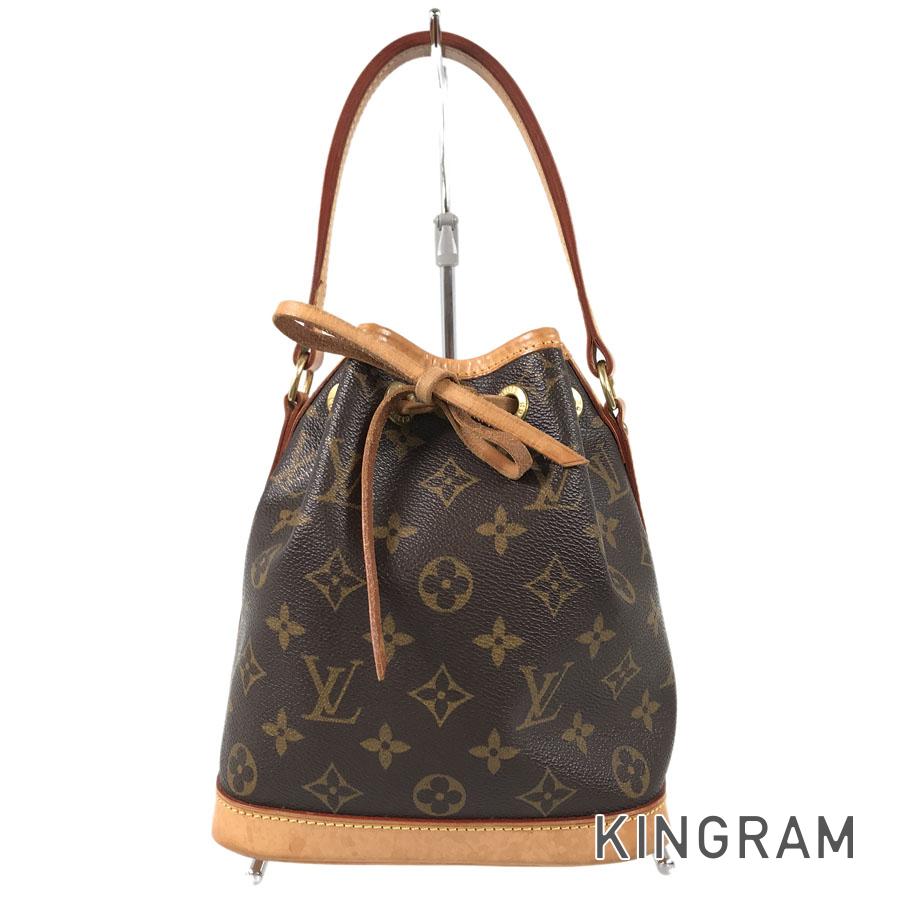 LO-LV bags 5553