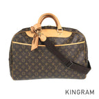 LO-LV bags 5243