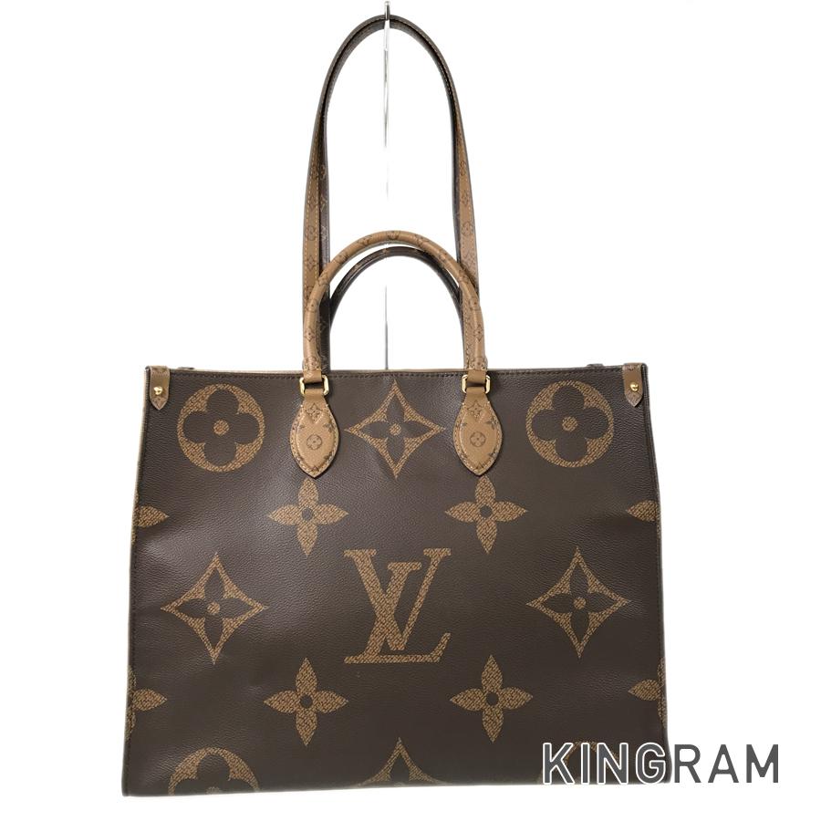 LO-LV bags 5392
