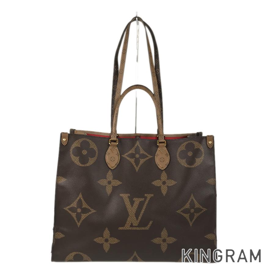 LO-LV bags 5442