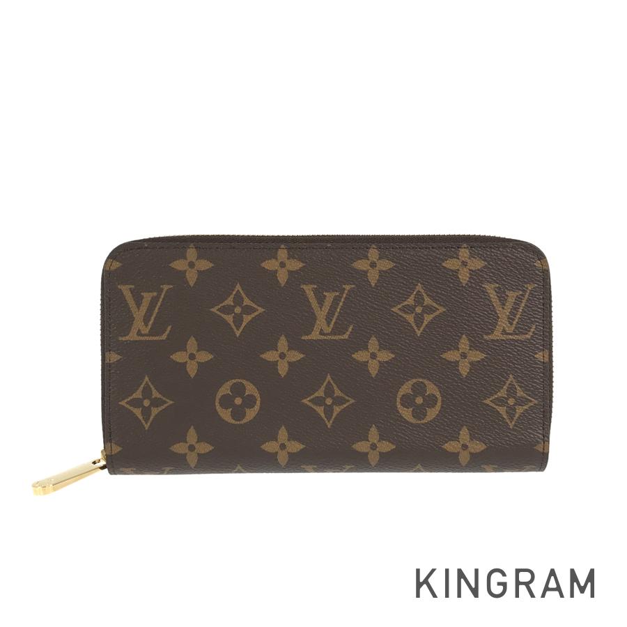 LO-LV bags 5724