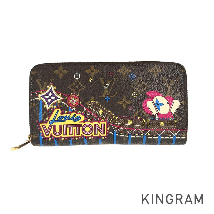 LO-LV bags 5672