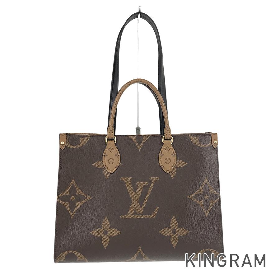 LO-LV bags 5470